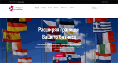 Desktop Screenshot of fbd.spb.ru