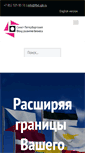 Mobile Screenshot of fbd.spb.ru