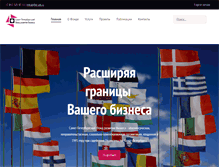 Tablet Screenshot of fbd.spb.ru